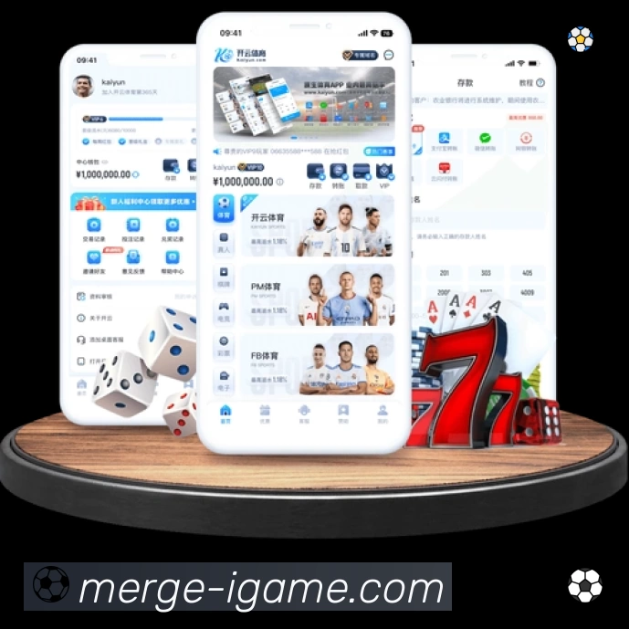 爱游戏APP 体育赛事宣传图