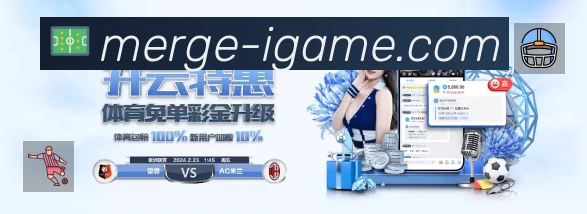 爱游戏安全价值